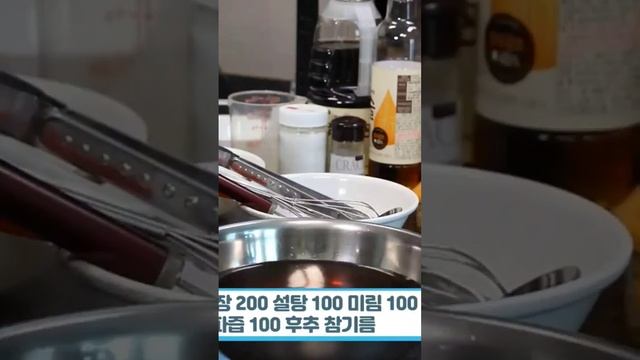 특급호텔 셰프들이 사용하는 비법! 양념 비율 LA갈비 이렇게 만들면 됩니다