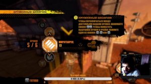 НедоGamer - Red Faction 3 ReMarstered