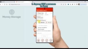 Покупка ЕКАРЕНСИ на бирже Вlack Bit Поток Cash, CashFlow