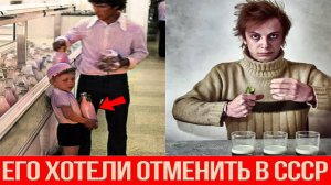 Как кефир чуть не отменили в СССР