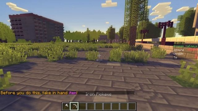 БЕСПЛАТНЫЕ АНАЛОГИ ПЛАТНЫХ ПЛАГИНОВ МАЙНКРАФТ смотреть онлайн