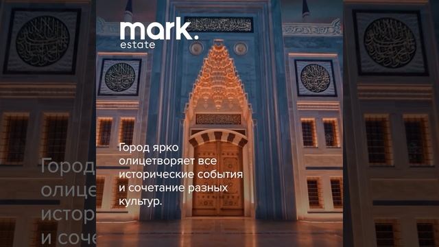 Колоритный Стамбул