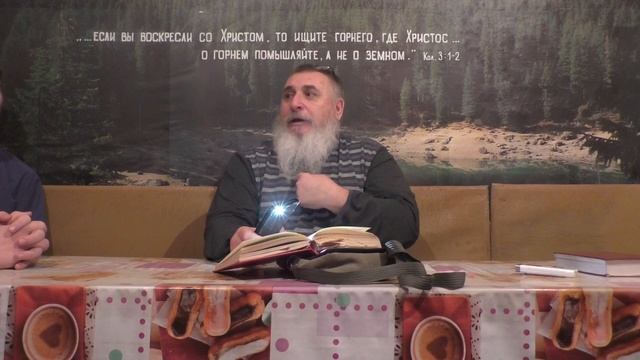 Изучение святой Библии.  Иоан.  6:43.  13.11. 2022