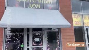Установленные фасадные маркизы