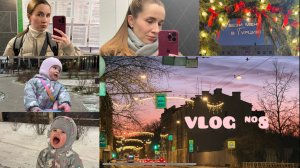 ВЛОГ #8 проводим время дома, первый снег в Петербурге