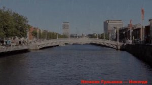 Наталия Гулькина — Никогда