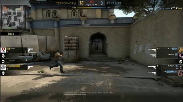 CS:GO Каратист (а может кунфу :d ) смотреть онлайн