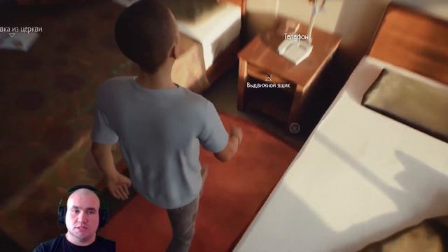 LIFE IS STRANGE 2 эпизод 4 2 Финал. Брат пойдет со мной!!!! Мамаша нашлась