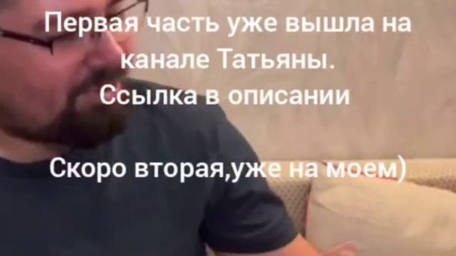 Часть 1 уже вышла: Мой ладан против Татьяны. Ссылка в описании) #электропарфюмер #маркинпарфюмрф