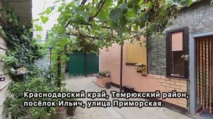 Квартира на берегу Азовского моря, посёлок Ильич, 2-я линия от моря. Площадь 78.3 кв.м.