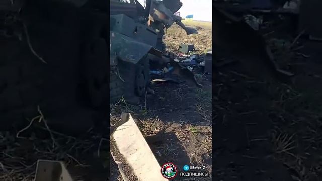 Боец ВСУ демонстрирует свою уничтоженную бронемашину где-то в зоне проведения СВО.