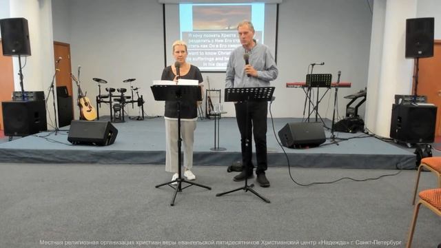 21 июля 2024    Филиппийцам: Духовная зрелость    Аннес Нел