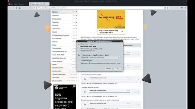 Создание презентации в LibreOffice Impress. Часть 3. смотреть онлайн