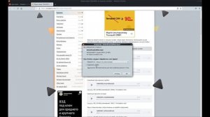 Создание презентации в LibreOffice Impress. Часть 3.