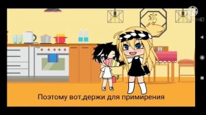 ЛиЧиНуС 4 часть прода на 2000 лайкосиков,не жирно🤘