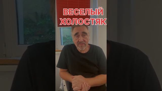 6 октября 2024 г. смотреть онлайн