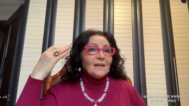 ЗАКРОЙ ГЕШТАЛЬТ-ОТНОШЕНИЕ К ТОКСИЧНОЙ МАТЕРИ-ДЕСТРУКТИВНАЯ ПРОГРАММА/ РОЛЬ МАТЕРИ В МИРОЗДАНИИ/ Ч.2