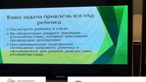 Второй очный региональный семинар в Екатеринбурге, 21.10.2024г.