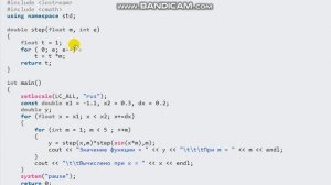 Возведение в степень своим кодом. C++