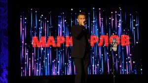 Марк Орлов - "Улетаешь в белом самолёте" (благотворительный концерт "Нити добра")