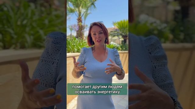 Третья ступень курса Коррекция Кармы/ Кармическая коррекция/ Кармолог и диагност