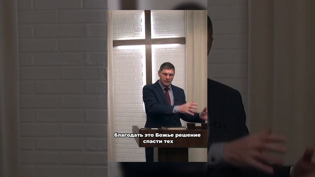 Чем мы отличаемся от ЕХБ | Церковь SOLA GRATIA