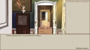 ИГРА КАК ПЁТР ЧЕРТЕЖИ ИСКАЛ