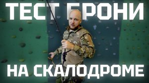 Тестируем подсумок "Кракен"