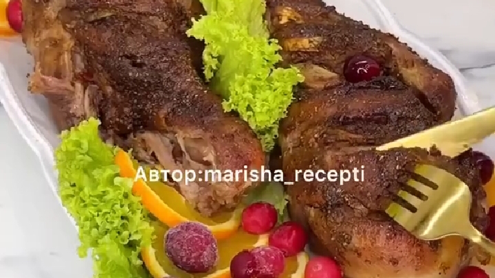 Голени ИНДЕЙКИ в потрясающе вкусном маринаде...🍗😋