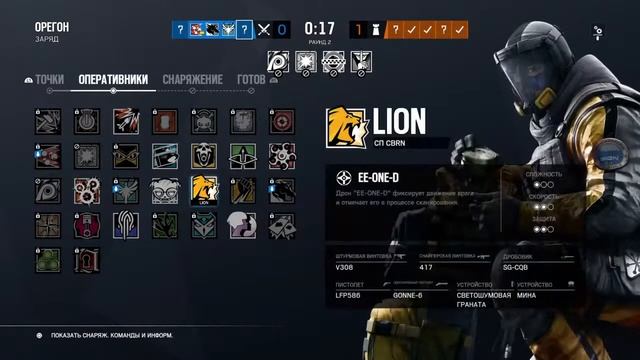 Rainbow six siege учусь играть за Nokk, Lion, Maverick,Mozzie. смотреть онлайн