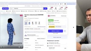Как увеличить продажи на озон. Разбор карточек OZON