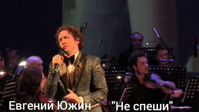 21-12-2024 Евгений Южин 