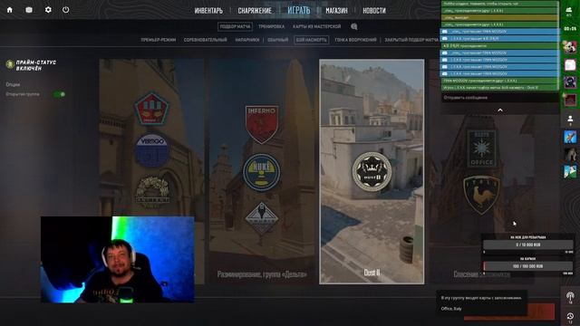 СТРИМ COUNTER STRIKE 2 смотреть онлайн