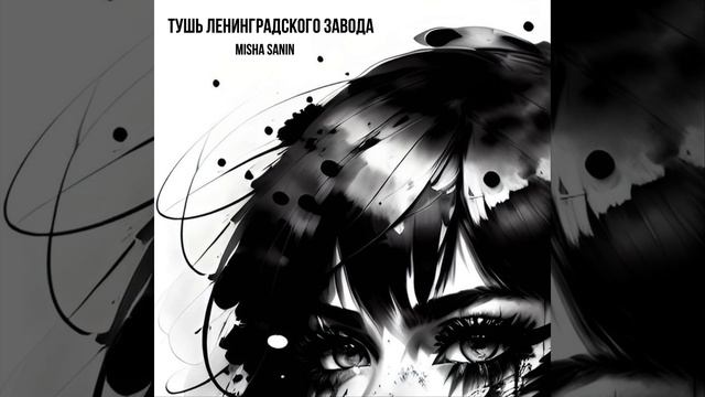 Парень из соседнего двора смотреть онлайн