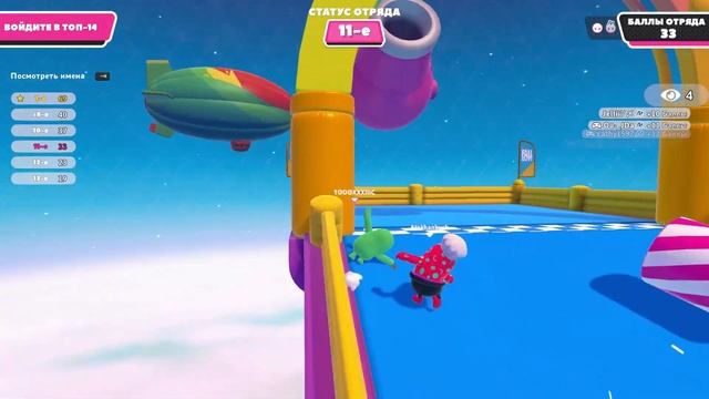 один из лучших игроков в Fall Guys щас