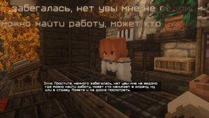 ДВОЕ ЗЛЫХ НЕЗНАКОМЦЕВ -- FULL RP MINECRAFT \\ Votive RP