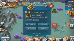 КАК ПРОВЕРИТЬ ФАЛАНГУ ПРОТИВНИКА В 2024 В LORDS MOBILE