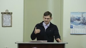 Первородный грех - 3Christ.ru