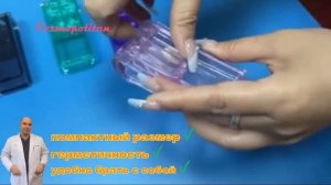 Таблетница с резаком для лекарств / товары Cosmopolitan