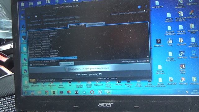 Гранта не заводится после замены приборной панели. Отключение иммобилайзера смотреть онлайн