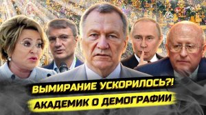 ⚡️ Доктор Редько о Матвиенко, Грефе и новом Совете!