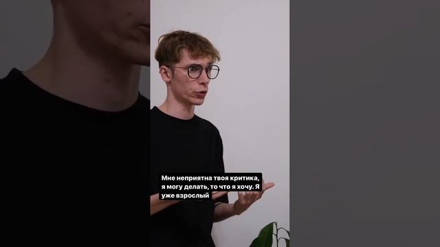 Токсичные родители