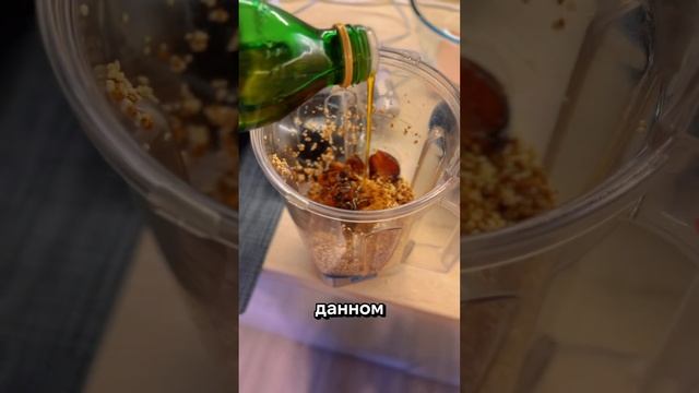 Рецепт блинчиков из киноа. #нутрициолог #психосоматика #рецепты #рецепты_блюд  #рецептынакаждыйдень