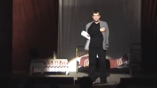 Звездопад