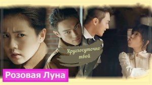 Клип на дораму Арсенал военной академии | Arsenal Military Academy |  烈火军校 (Xie Xiang & Gu Yan Zheng