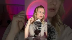 АСМР ДЛЯ СЛАДКИХ СНОВ