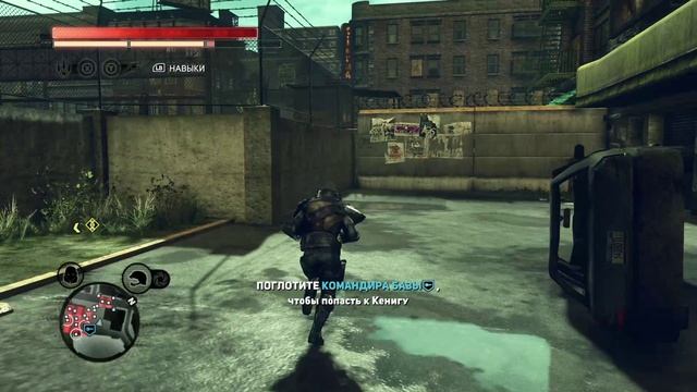 Прототип 2+ #6