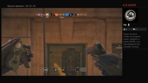 Прямой показ PS4