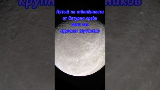 Рея... смотреть онлайн