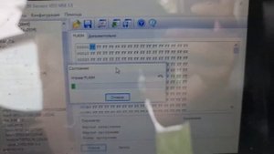 прошивка Siemens VDO MSE 3.5